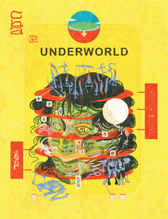 CBA vol 51: Underworld 1 stk