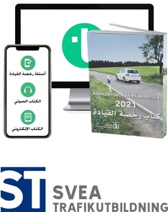 Körkortsboken på Arabiska 2021 (bok + digitalt teoripaket på arabiska med körkortsfrågor, övningar, ljudbok & ebok)