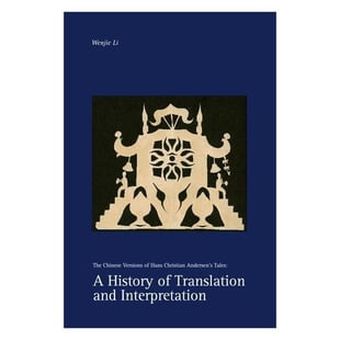 A history of translation and interpretation